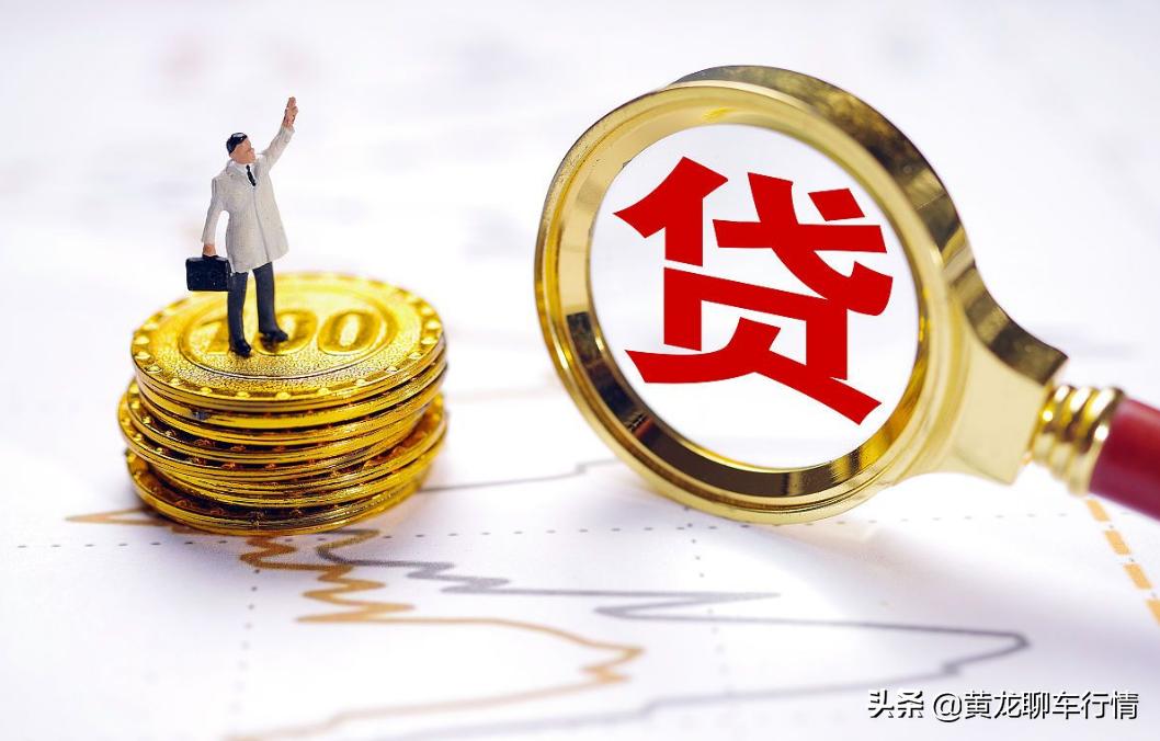 买车银行信用贷款需要抵押东西吗,买车金融抵押贷款是什么意思