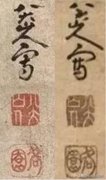 八大山人鹿图,八大山人松鹿图赏析