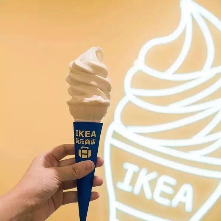 好好宜家,好的宜家