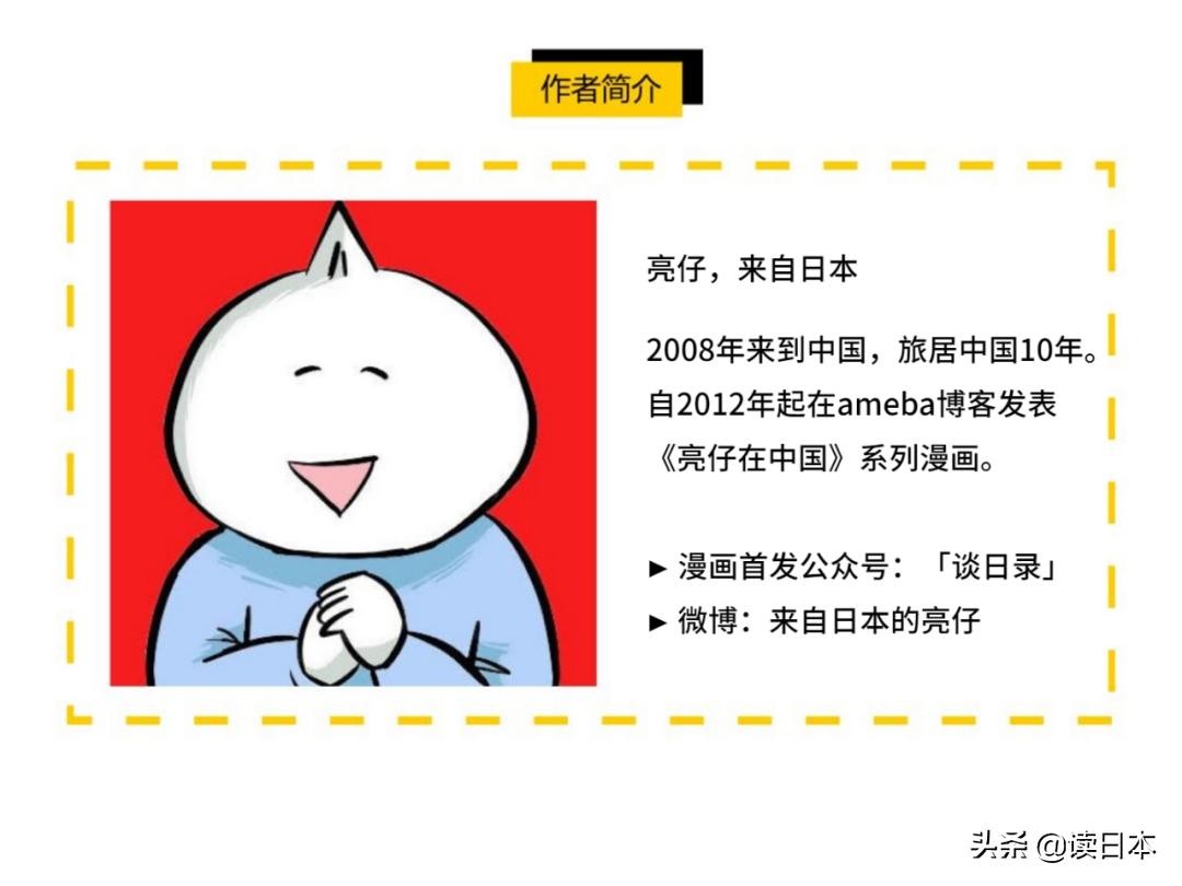 亮仔小哥,日本小哥亮仔长什么样