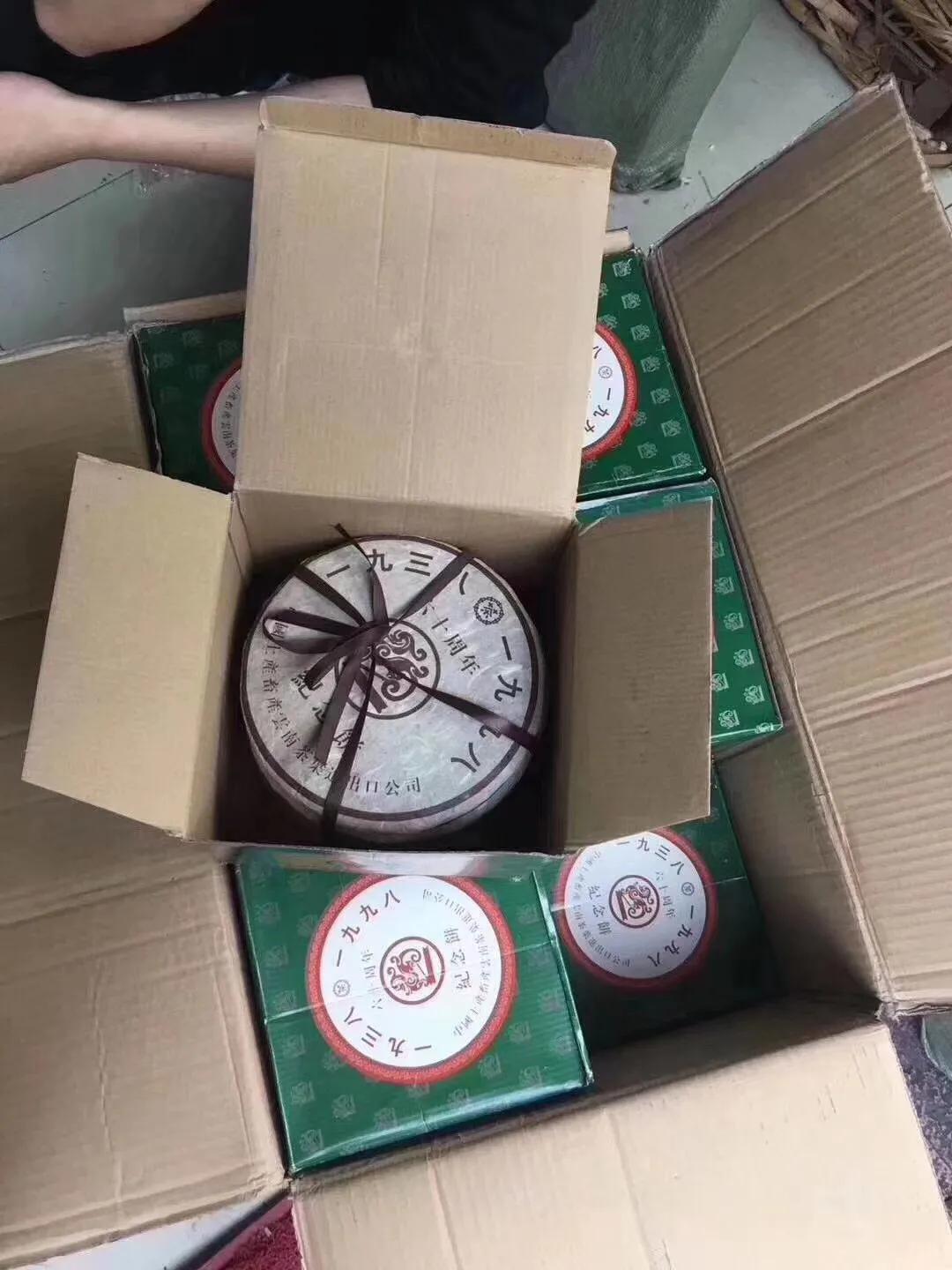 中茶1998六十周年纪念饼,1998年中茶1000克方砖生茶