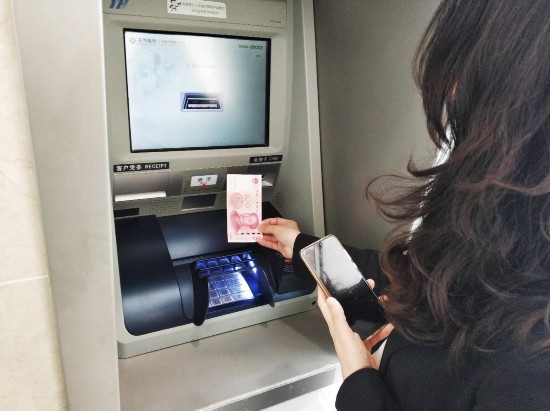 银行卡可跨行自助取现吗,银行卡可以跨行扫码取现吗