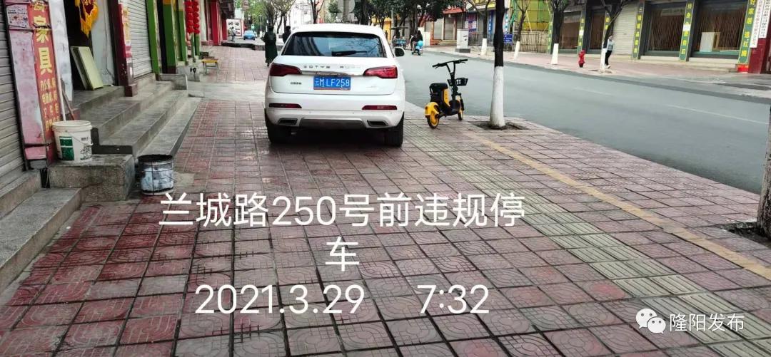 交警曝光乱停乱放车辆,曝光台车辆乱停乱放现象何时休