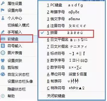 word怎么制作拼音表格并填入拼音,如何在word中制作拼音格