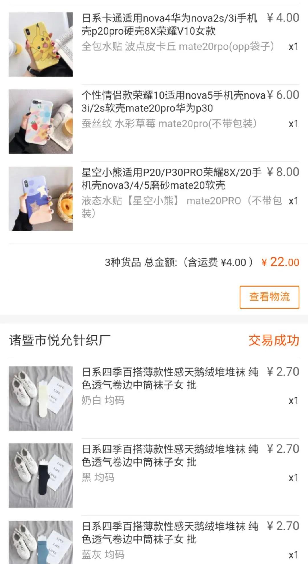 拼多多比1688批发还便宜怎么做,拼多多从1688拿货怎么定价