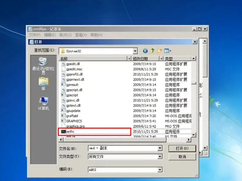 windows10忘记密码怎么办,windows11pin码忘记了怎么办