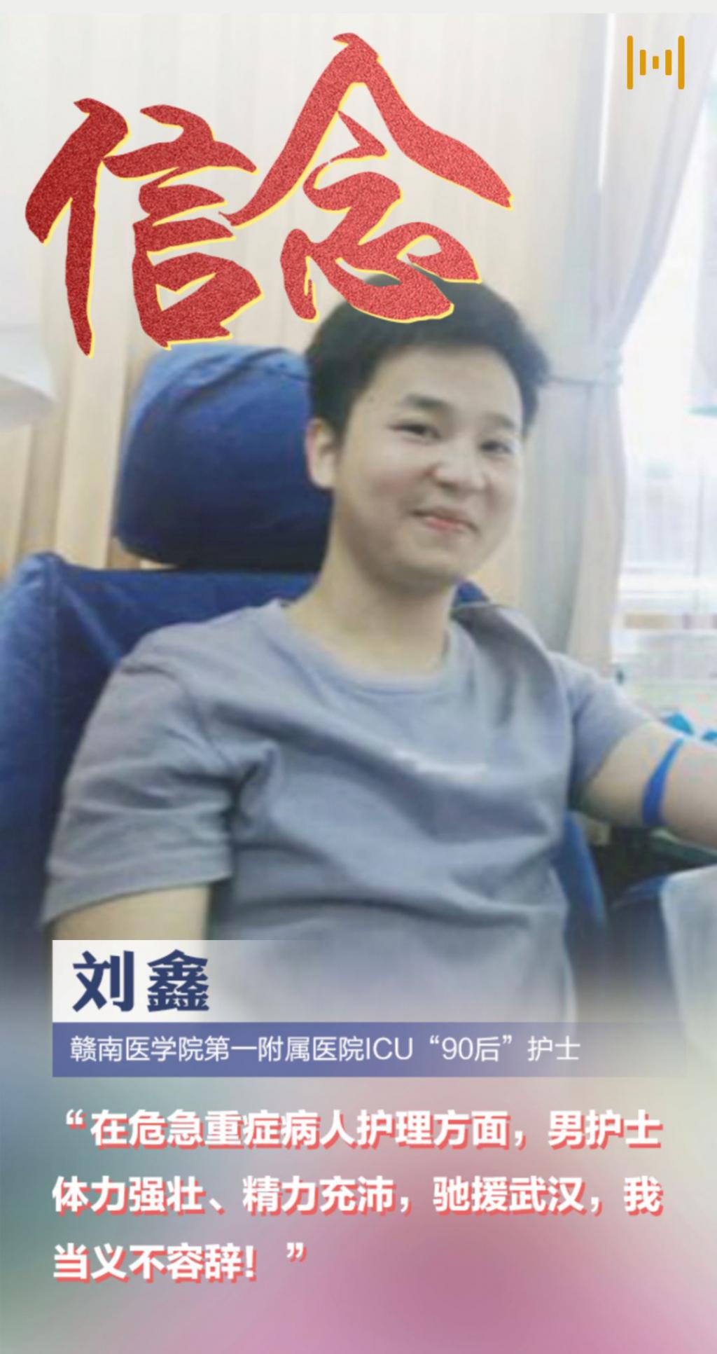 江西8090后,江西00后