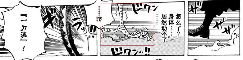 海贼王鹰眼的实力已实锤,海贼王鹰眼第一名是谁