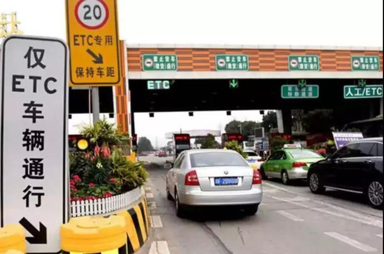 郑州etc免费路段扣费规则,网上办理的etc郑州环城高速收费不