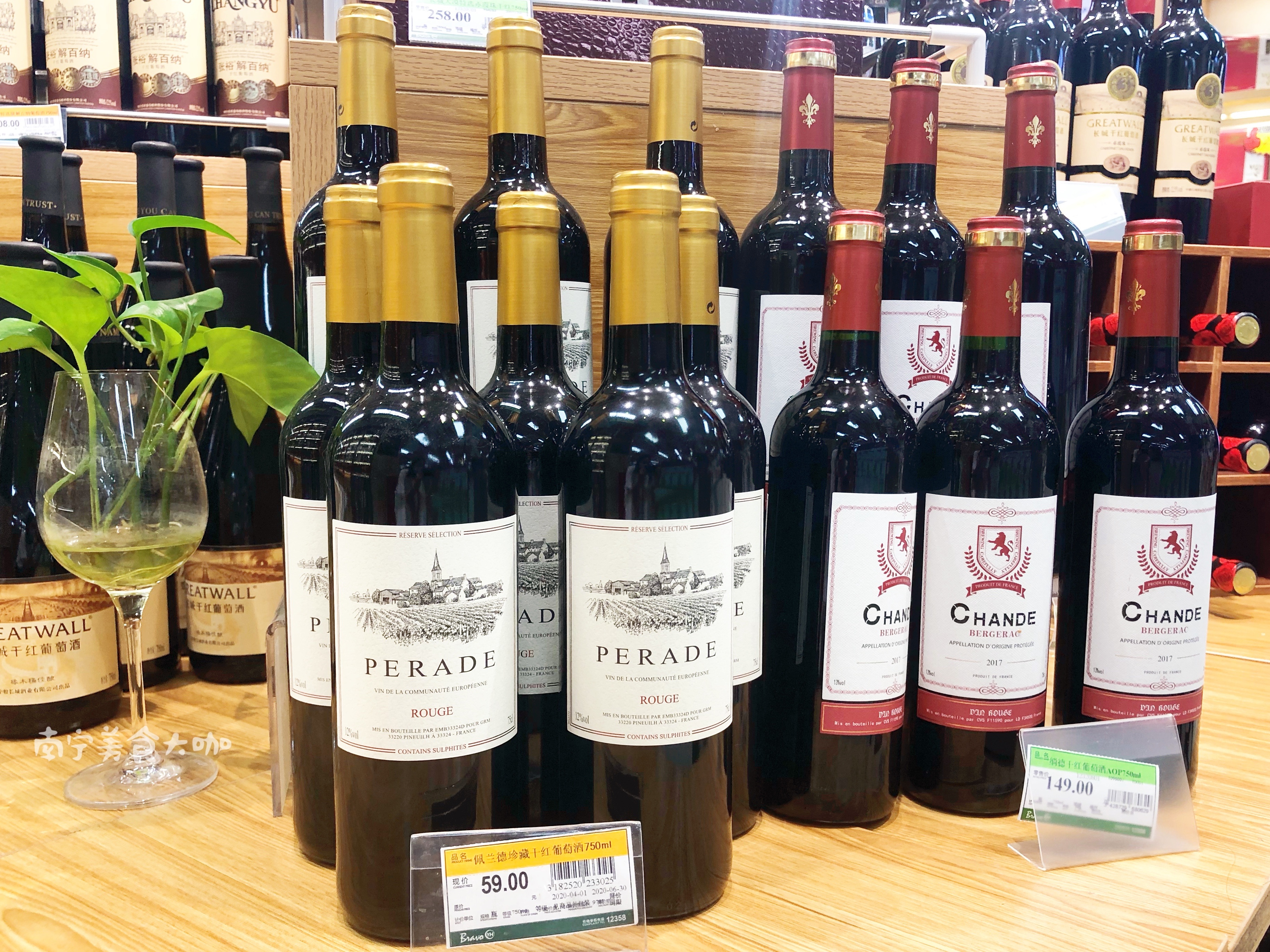 全英文的背标红酒是假酒吗,瓶身全英文红酒