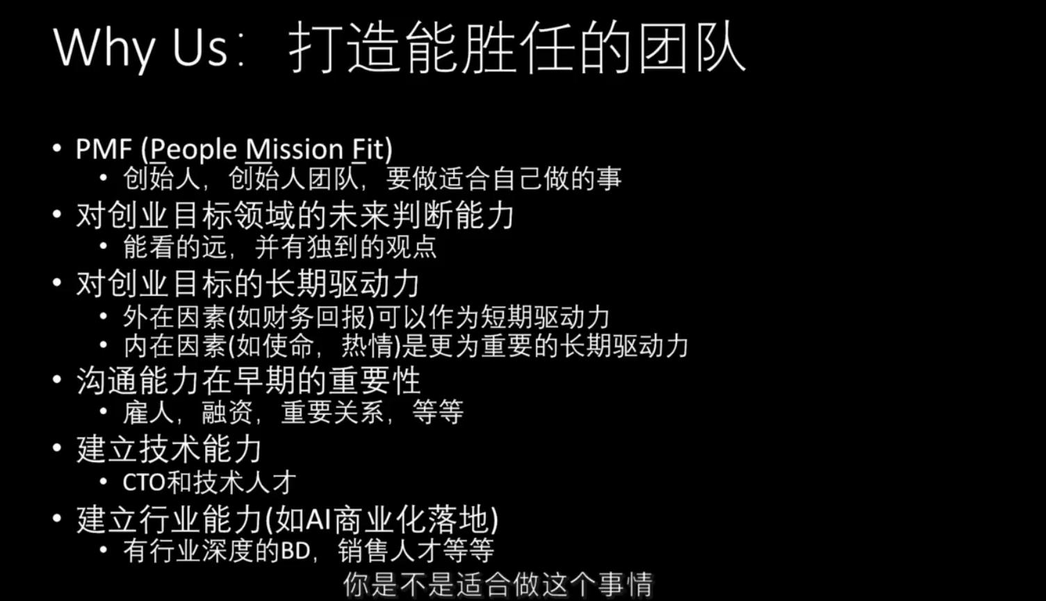 分享100个ai创业项目,人工智能ai项目创业ppt