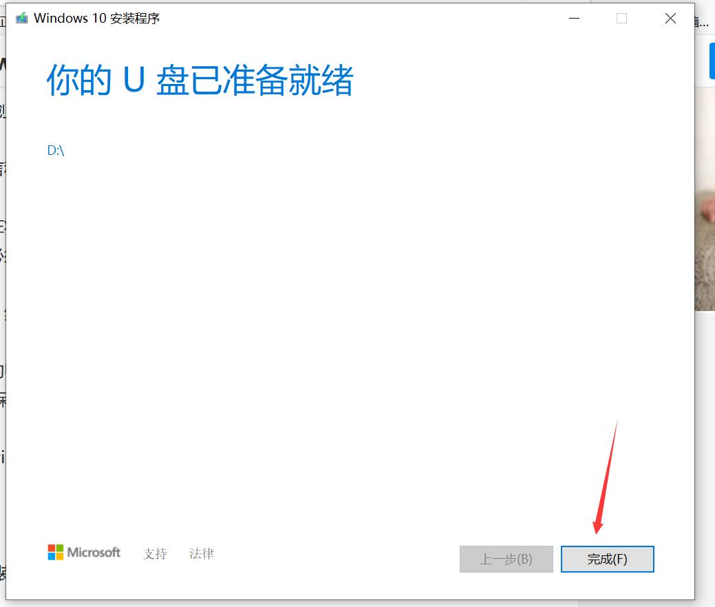 安装win10介质为什么读取不到u盘,u盘安装win11找不到介质驱动程序