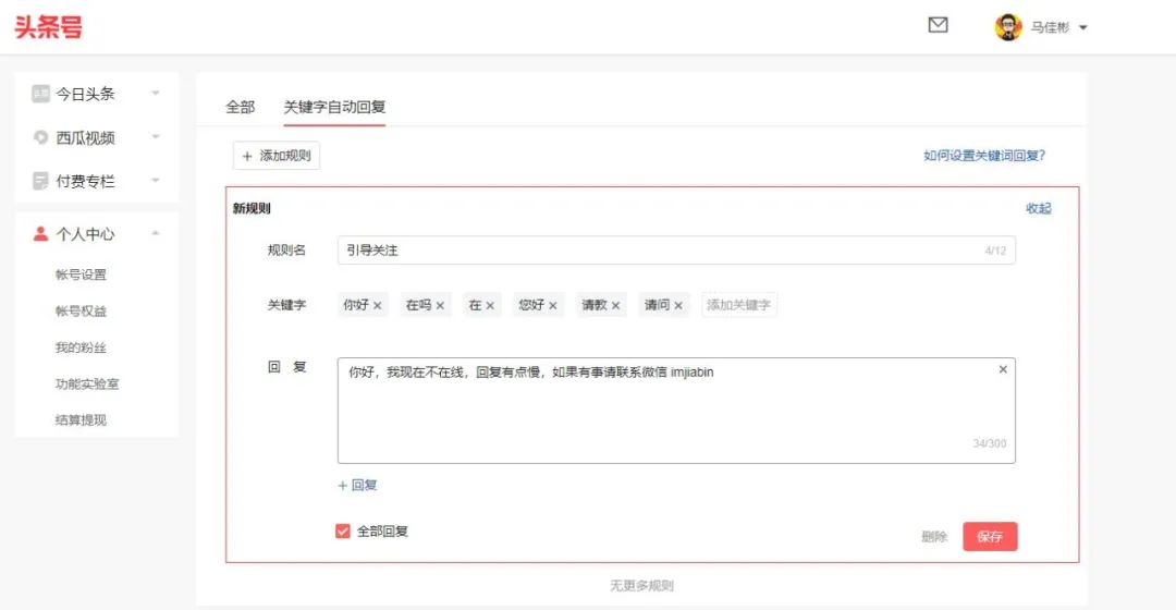 15条引流变现秘籍,如何精准引流如何日进百粉