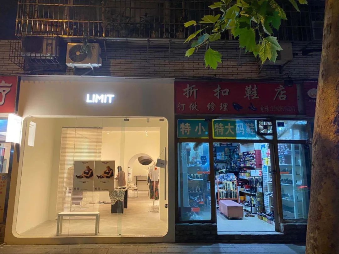 成都街道门面推荐,成都一街道商铺招牌