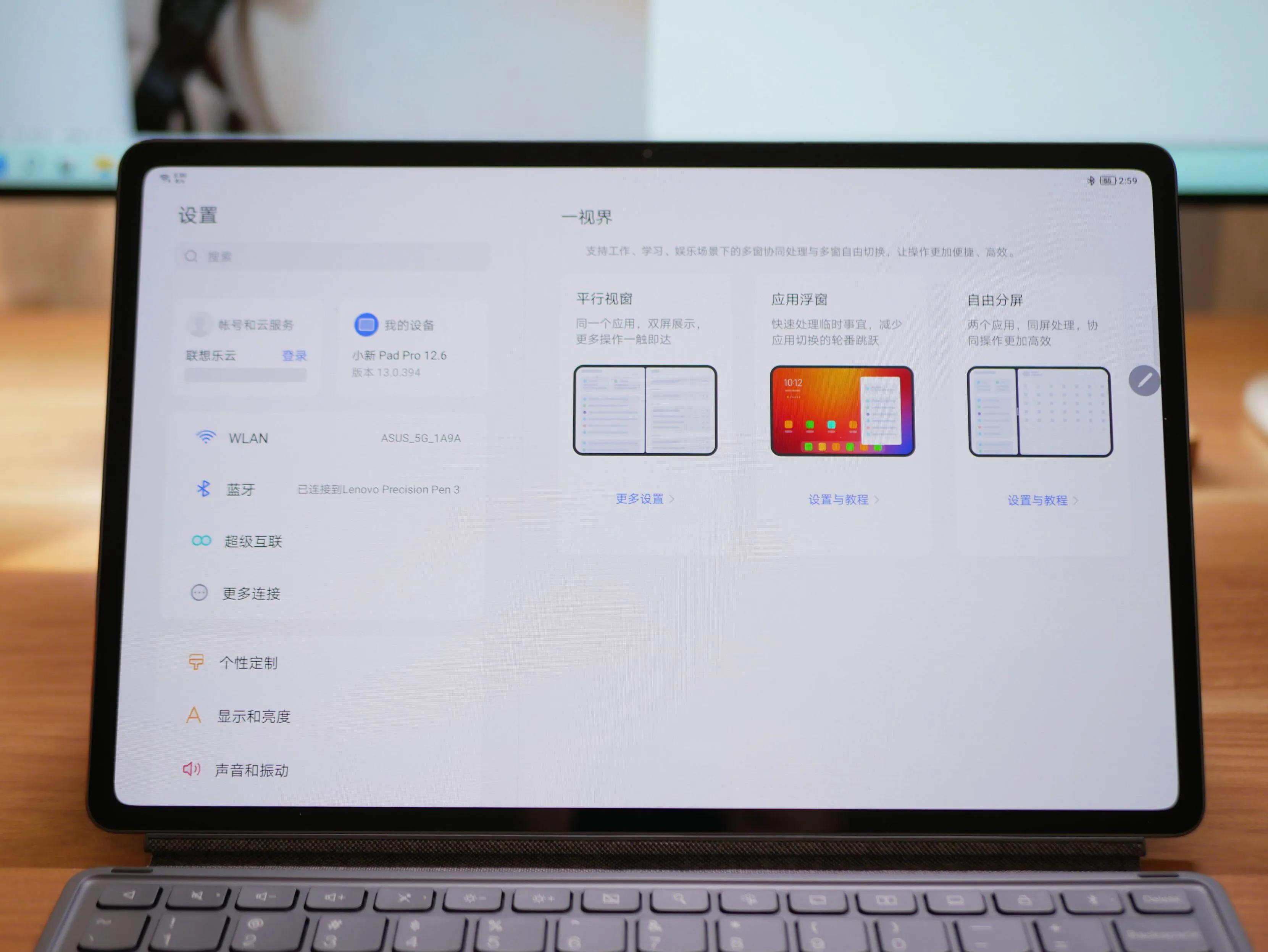 联想平板小新padpro2021,小新padpro2021款屏幕测评