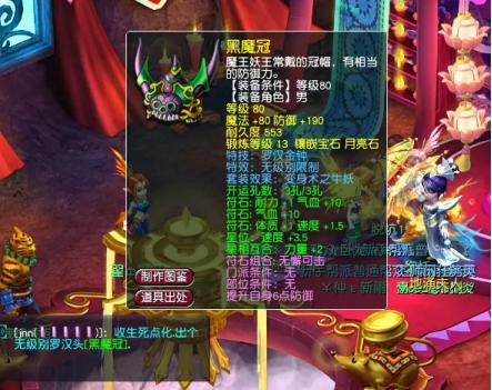 梦幻西游哪些剧情值得过,梦幻西游最良心的几率玩法