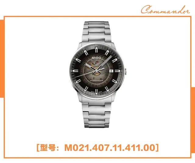 郑恺美度表视频 (郑恺亮相瑞士美度表新品发布盛典)