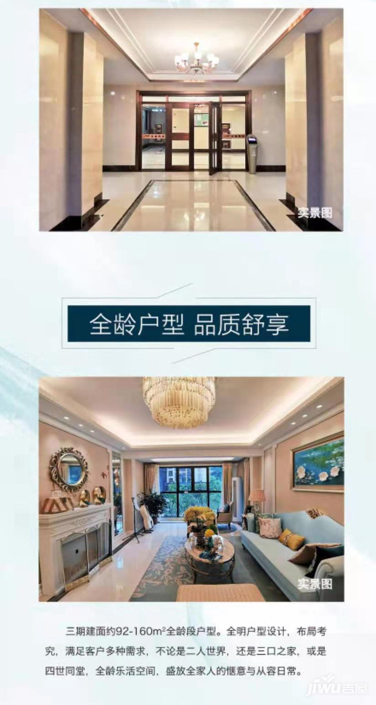 优山美域均价,优山美域最近房价如何啊