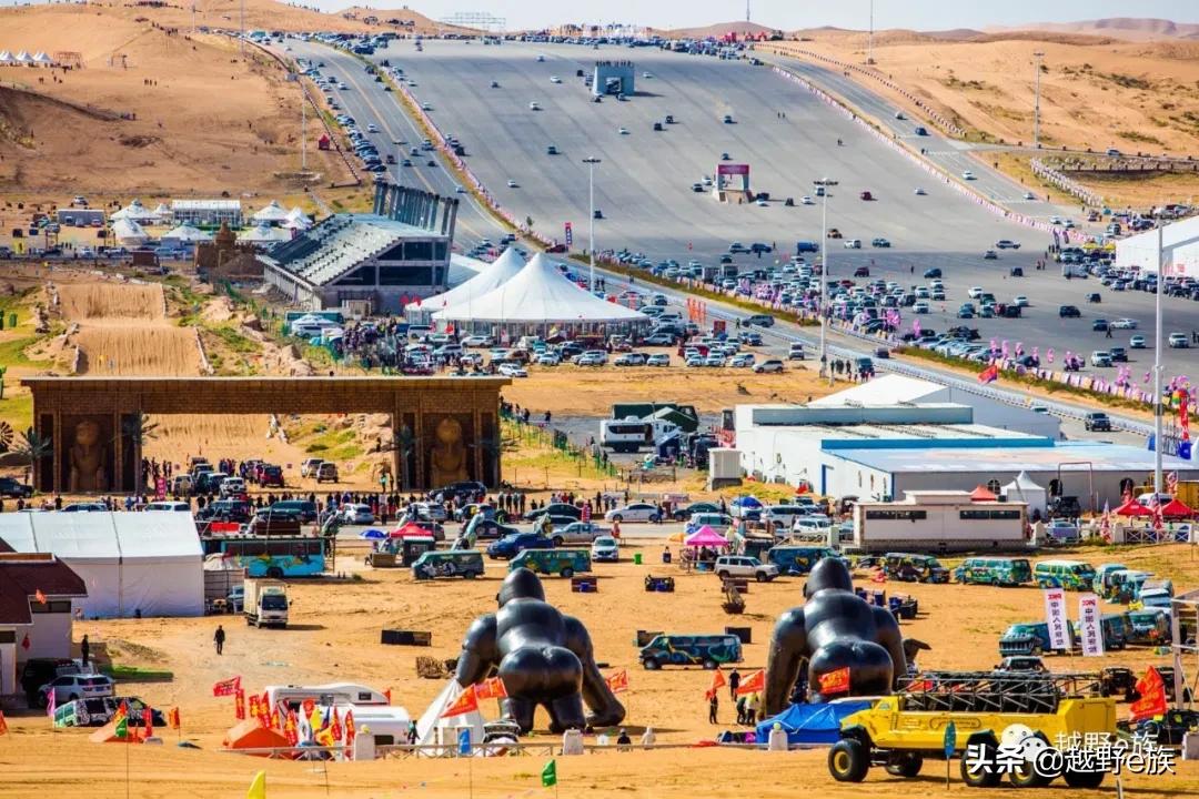 安全比赛队伍风采展示,安全趣味运动会风采展示