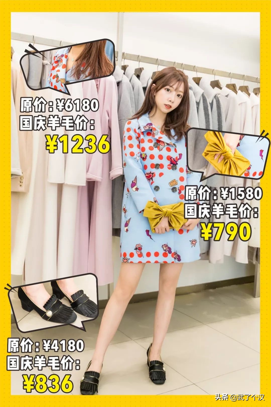 十一留守儿童看这里！去百联奥莱薅羊毛真的香！我先买为敬