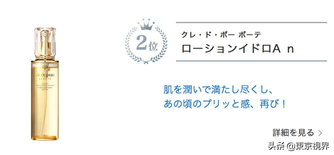 最新美妆品牌排行榜,日本美妆牌子排行榜