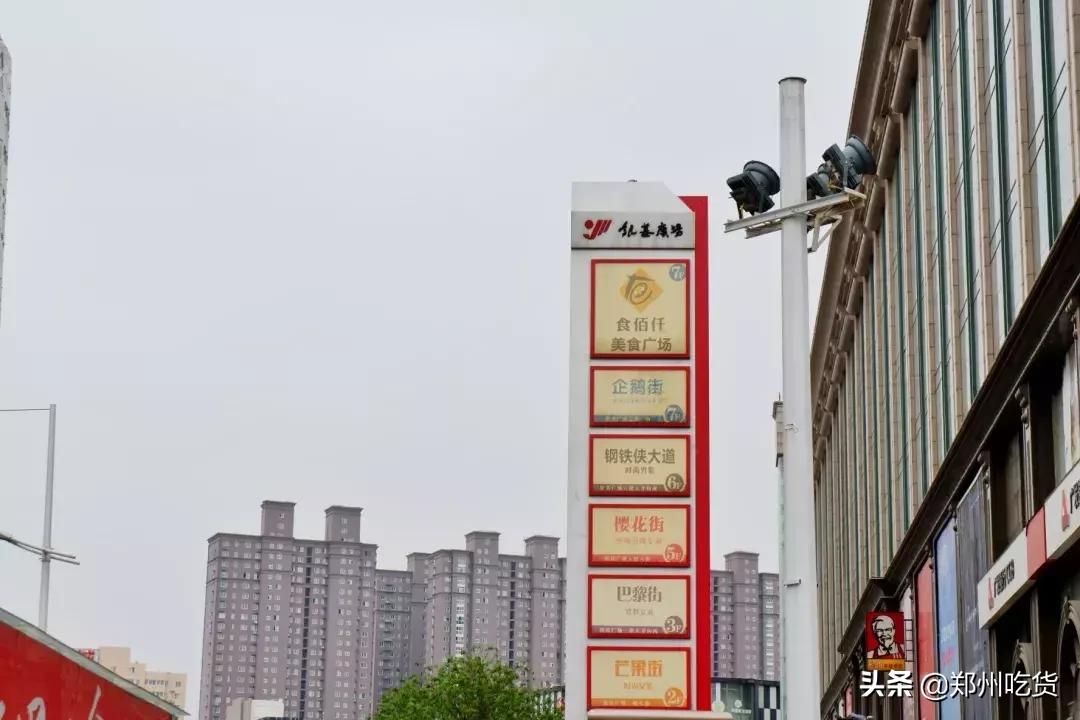 郑州各大批发市场一览表,河南郑州万邦国际农产品批发市场