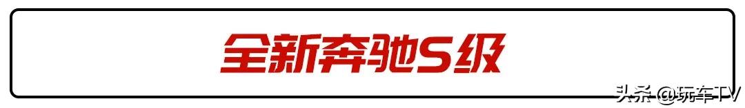 科技爆棚和极致简约奔驰和劳斯莱斯在想啥？