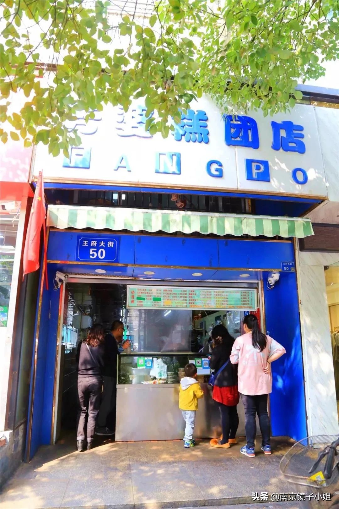 吐血整理北京最值得吃的特色美食,吐血整理成都20家米粉店