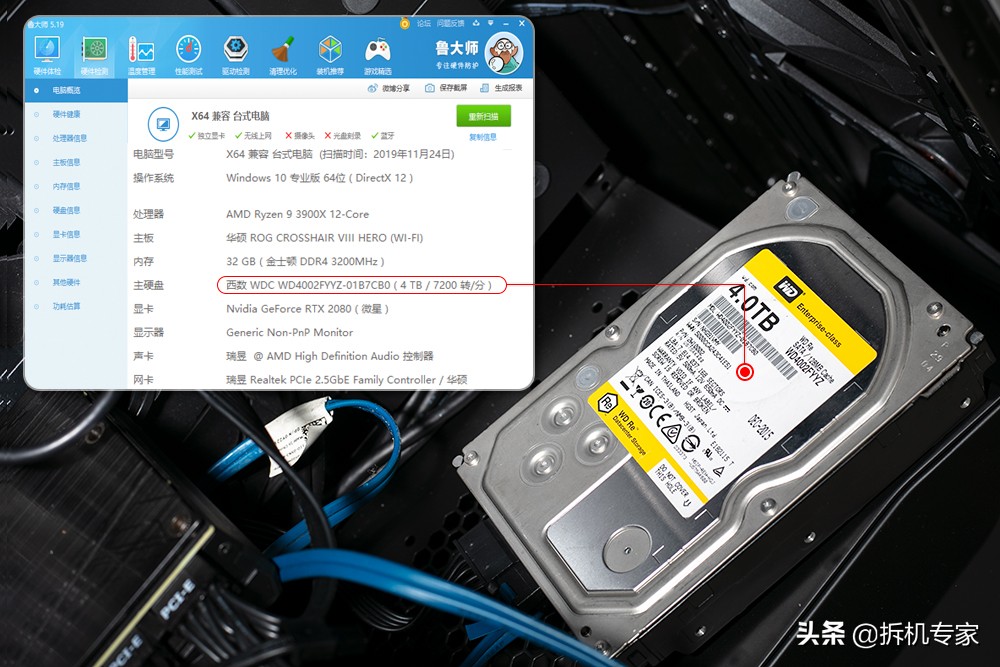 WD_BlackSN750NVMe鲁大师跑1000分解析