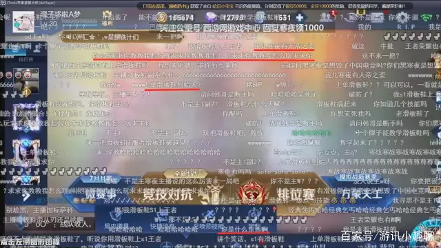 毒纪寒夜吵架视频,毒纪和寒夜线下打架