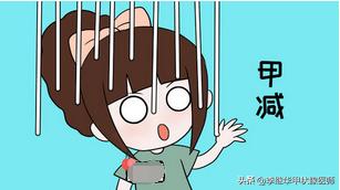 甲减的治疗和饮食注意事项,甲减患者饮食上要注意哪些