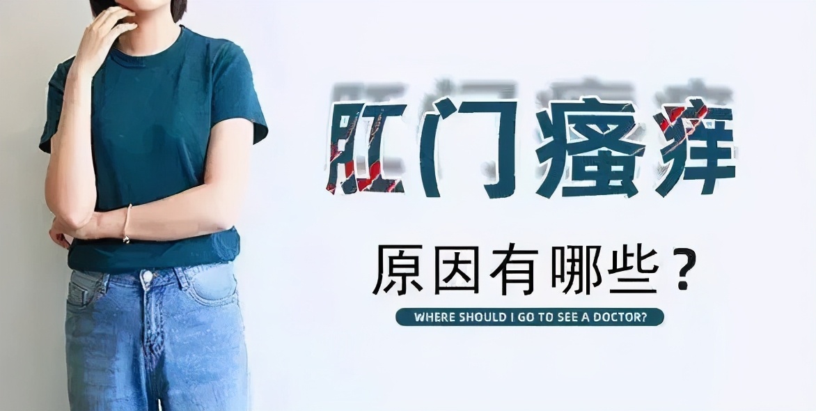 一直瘙痒难忍怎么办,瘙痒怎么治疗小妙招