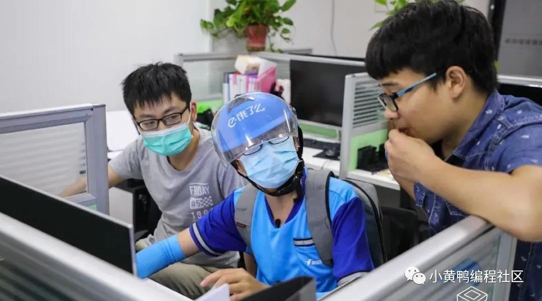 月入五万的程序员转行送外卖,月入5万程序员送外卖