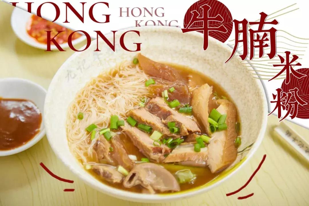 香港九记牛腩真实图,香港九记牛腩视频