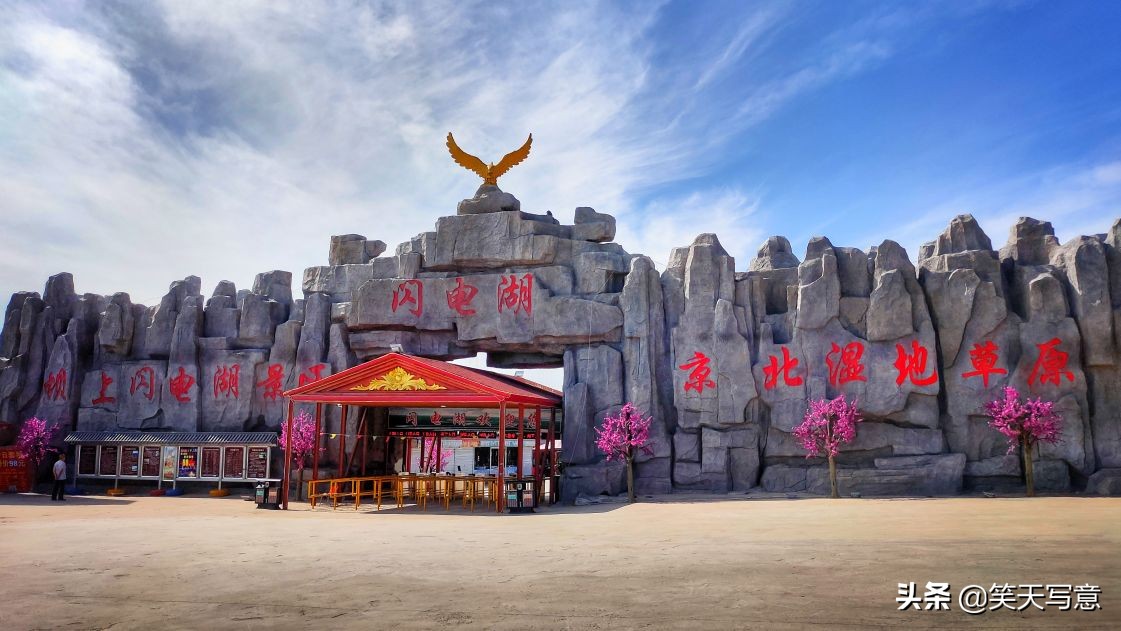 丰宁坝上大滩镇闪电湖,陶醉在秋季