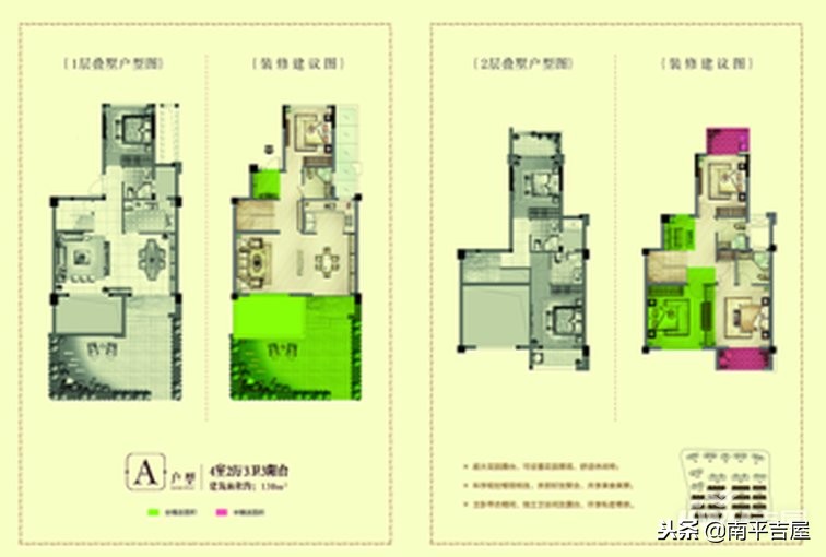 三迪西城枫丹怎么样？购房七大优势，无限商机中也有无限风光！