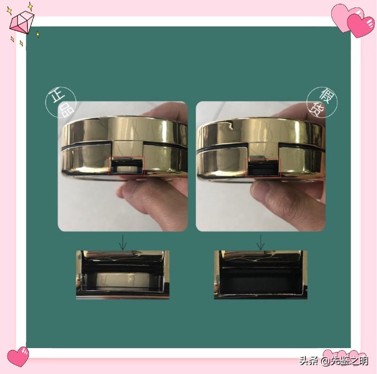 圣罗兰气垫假货好用吗,买到假的圣罗兰气垫该怎么办