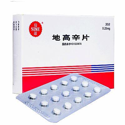 心衰指南推荐arb药物,心衰替代美托洛尔的药物