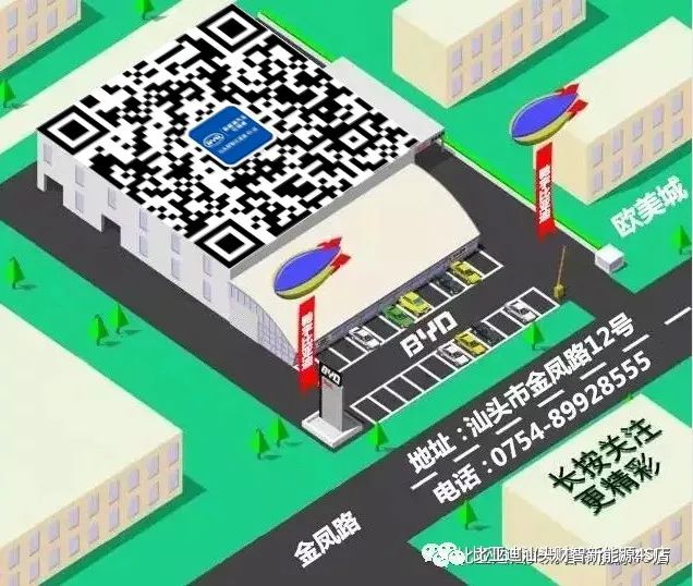 汕头市财智新能源科技有限公司,汕头财智新能源科技有限公司