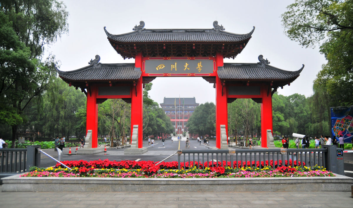 PK！都是以省命名的985大学，吉大、川大、山大、湖大如何排名？