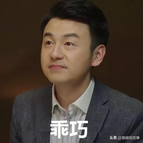 侯卫东官场笔记组织部长,侯卫东官场笔记人物介绍