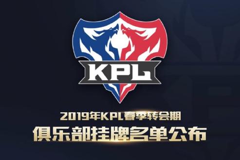 kpl夏季赛2023lpl久诚,kpl五大顶流选手久诚