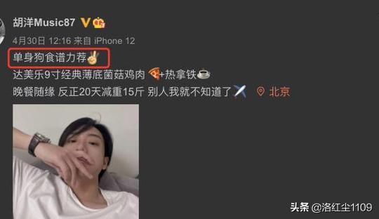 知名歌手被曝“插足”？男友婚内出轨被抓包？知情者：不服来告