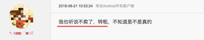 营销中心开放是开始卖房了吗,营销中心开放了吗