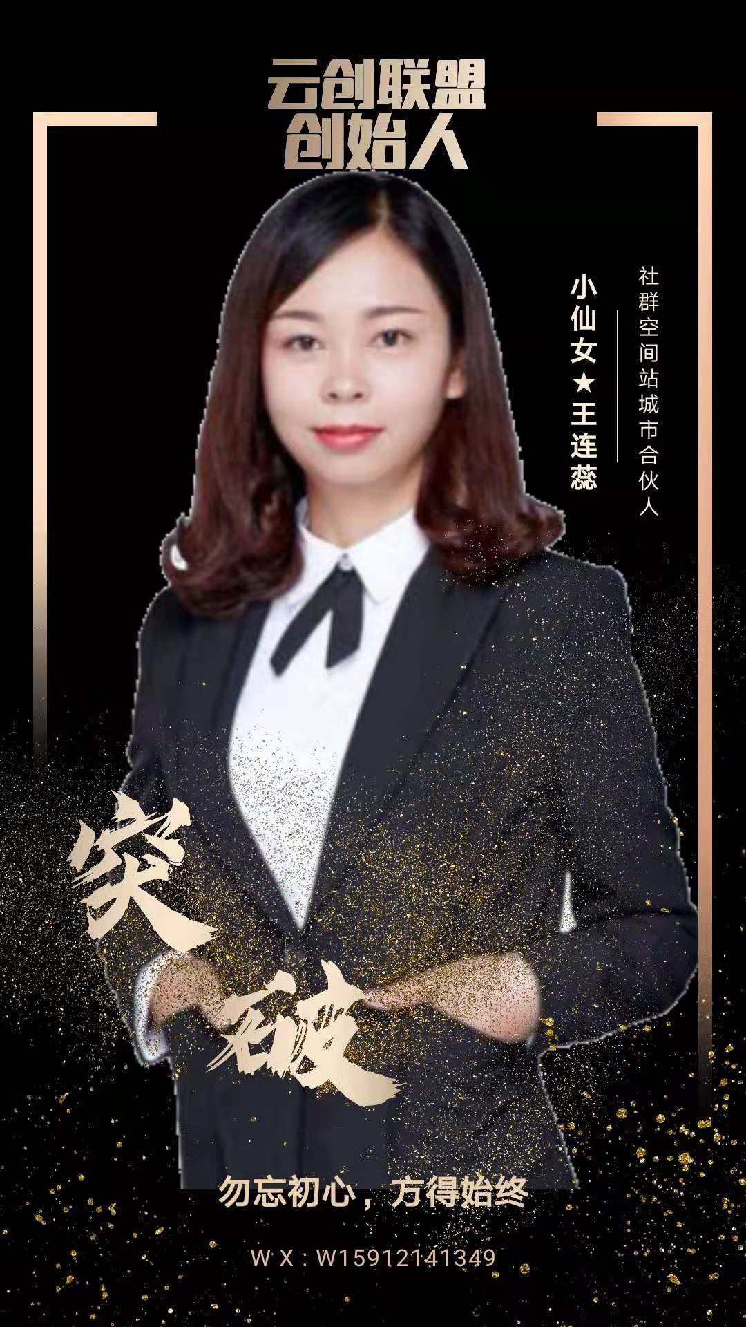 浜戝垱鑱旂洘绀剧兢鏂囨,浜戝垱鑱旂洘楂樼绀剧兢鏂囨