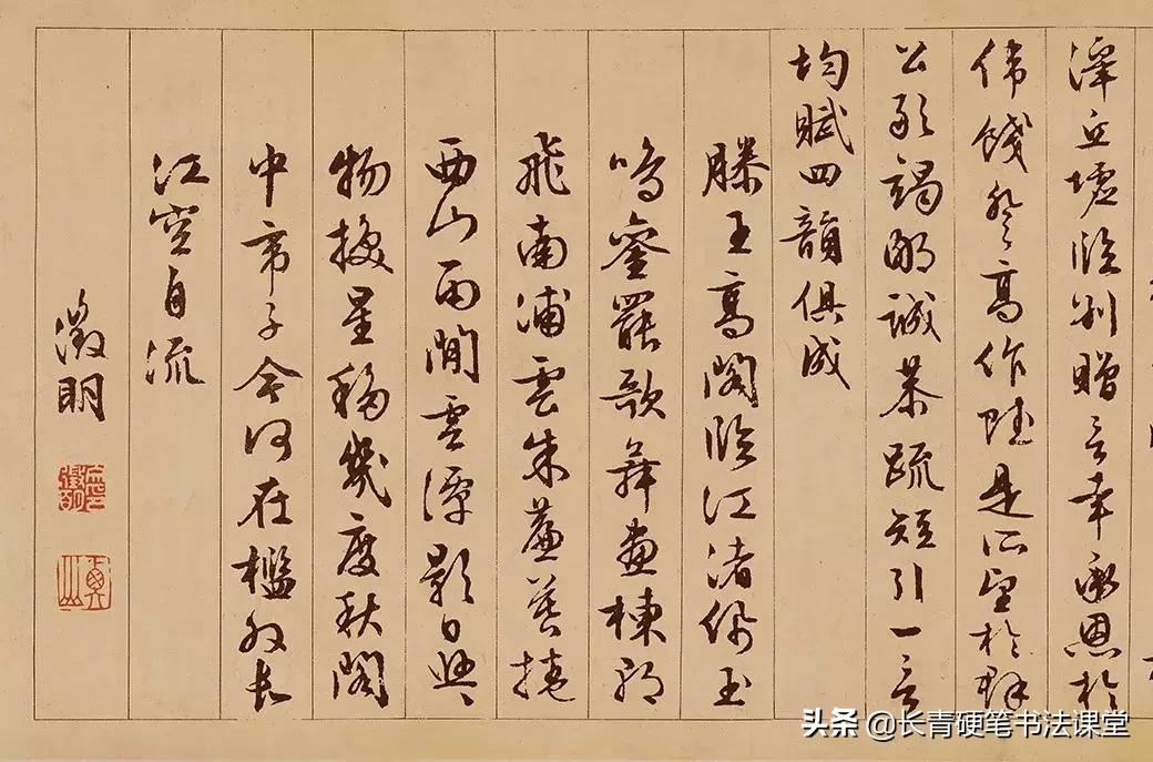 文徵明89岁作《千字文》,行书入门不可多得