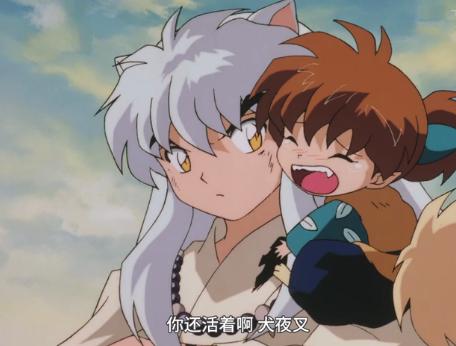 犬夜叉火鼠袍,犬夜叉云之矛