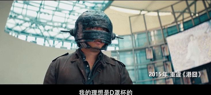 雪景+火车+俄罗斯+妈，时隔4年，徐峥终于出山续写囧途故事了