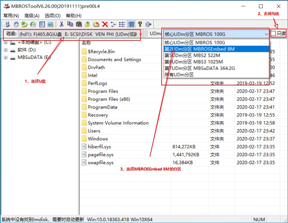如何在wintogo安装pe系统,wintogo和u盘安装系统的区别