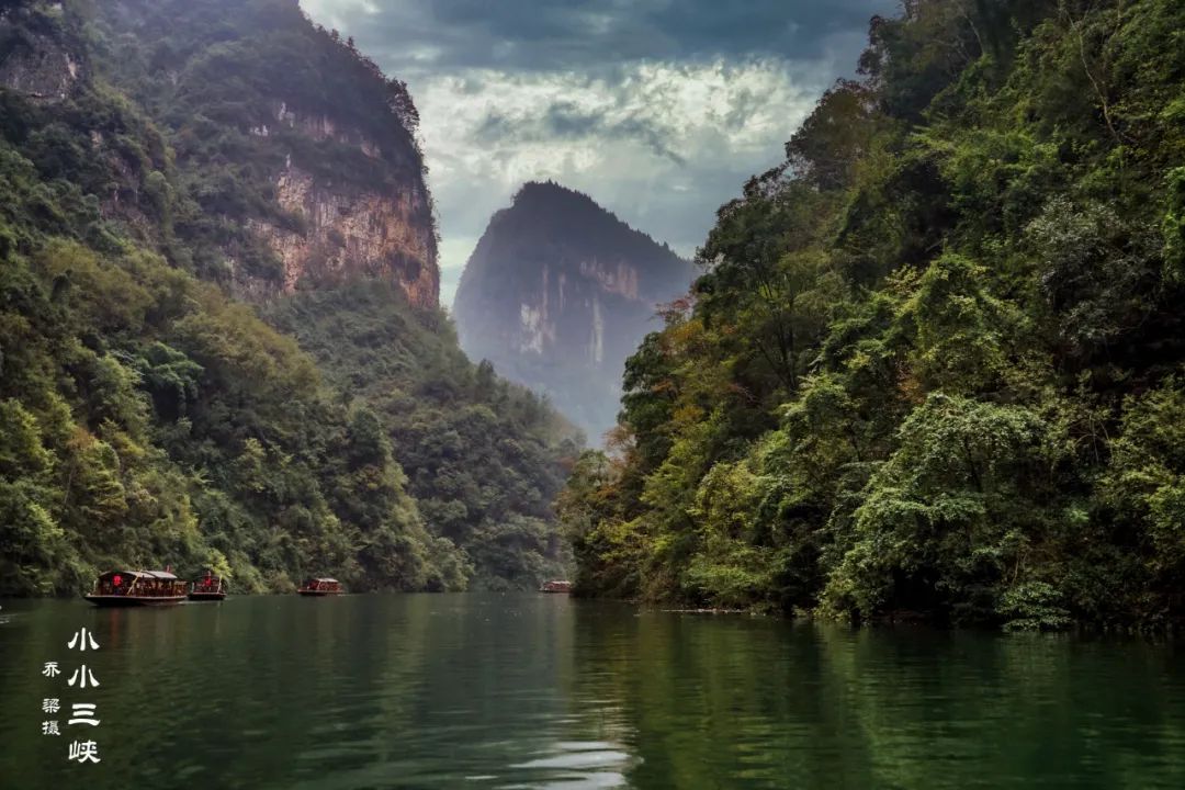 小三峡和小小三峡有什么区别,小三峡和小小三峡是一个景点吗